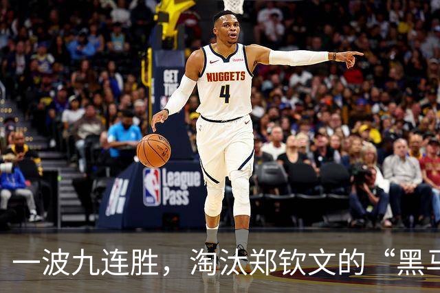 一波九连胜，淘汰郑钦文的“黑马”闯入法网决赛创造历史，曾患抑郁症，不得不远离赛场